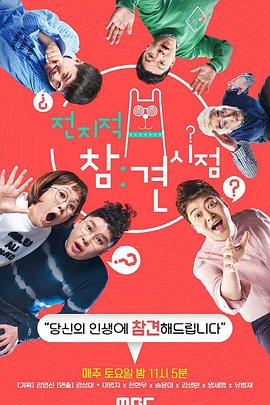 上海杨浦网站推广优化