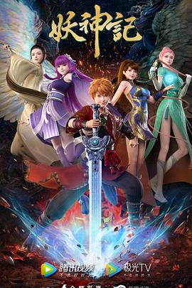 seo排名优化专注火星9服务